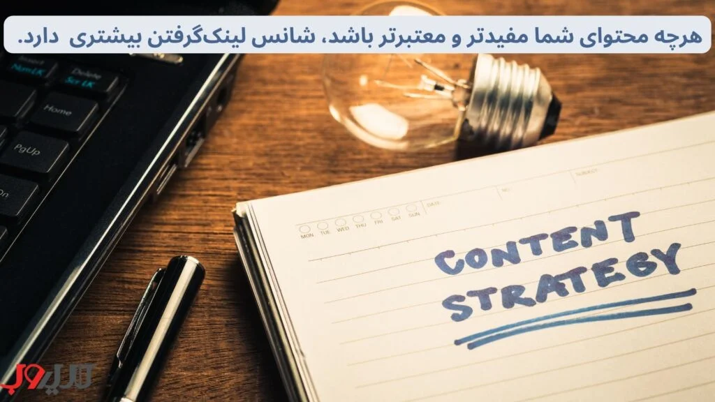 دفترچه با عبارت CONTENT STRATEGY کنار لامپ، خودکار و لپ‌تاپ