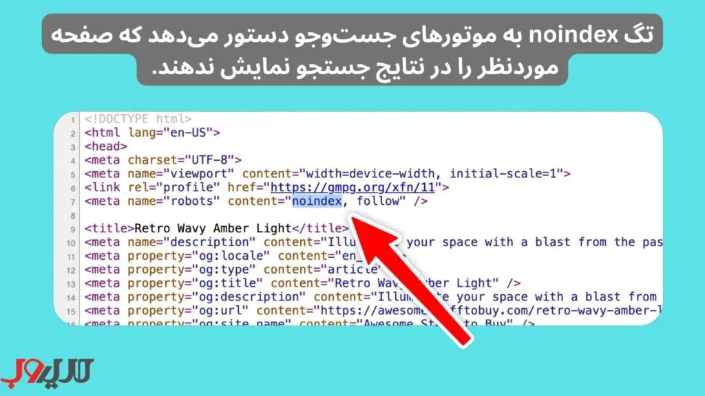 تفاوت تگ کنونیکال با ریدایرکت 301 و تگ Noindex