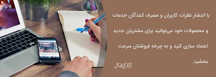 جمع‌آوری مدارک اجتماعی 