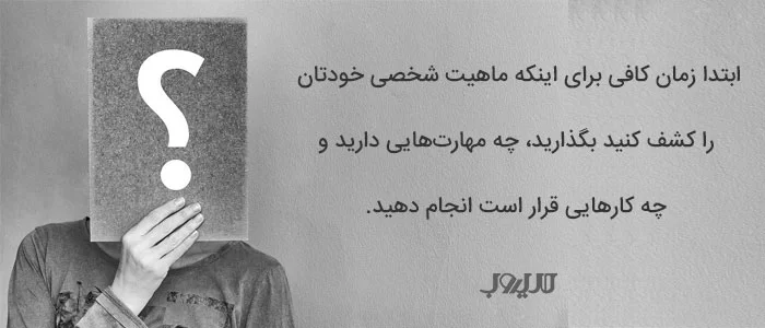 ساخت برند شخصی