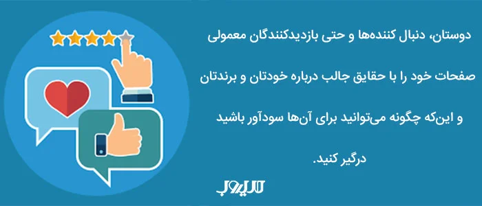 ساخت برند شخصی