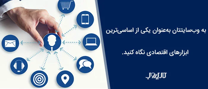 ساخت برند شخصی