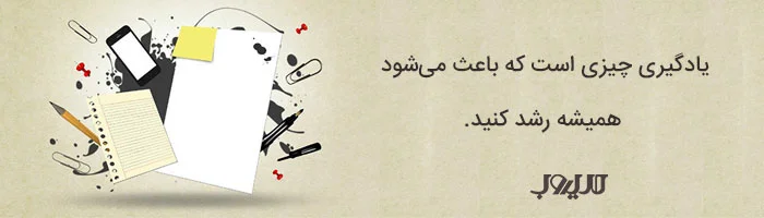 ساخت برند شخصی