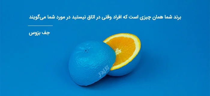 چند ایده استراتژی بازاریابی کسب و کارهای کوچک 3 استراتژی بازاریابی