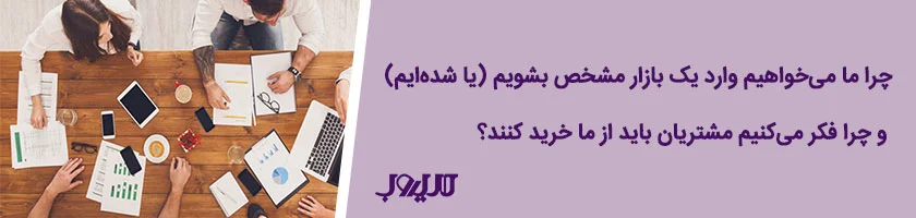 دیجیتال مارکتینگ برای برندهای لاکچری؛ از چه استراتژی استفاده کنیم؟ 3 دیجیتال مارکتینگ