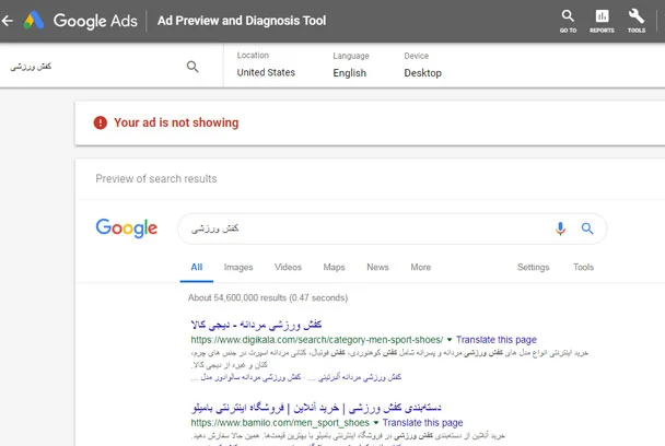 گوگل ادورز