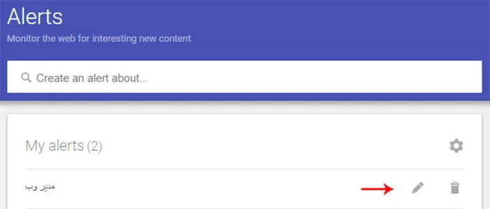 فهرست My alerts در Google Alerts با فلش قرمز روی آیکون ویرایش