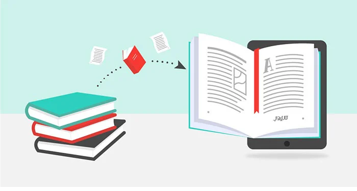 کتاب الکترونیکی