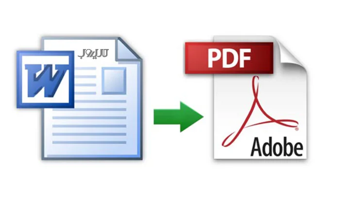 تبدیل کتاب به Pdf