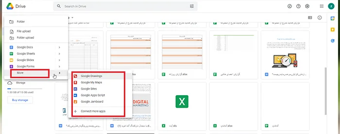 منوی More در گوگل درایو با Google Drawings، My Maps و Connect more apps