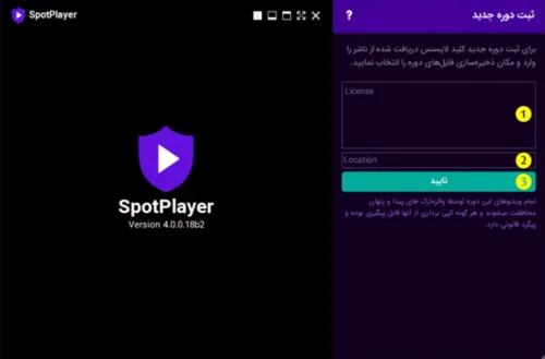 پشتیبانی 3 Screenshot 7