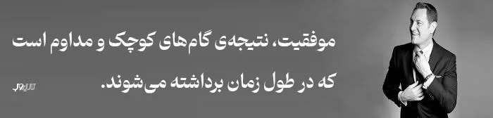خلاصه کتاب اثر مرکب نوشتهی دارن هاردی 3 اثر مرکب
