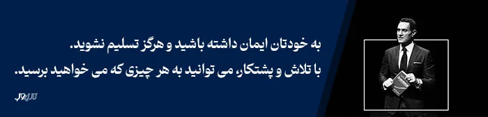 خلاصه کتاب اثر مرکب نوشتهی دارن هاردی 5 شکستن دیوارهای محدودیت