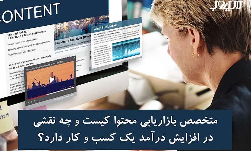 content marketing specialist 11