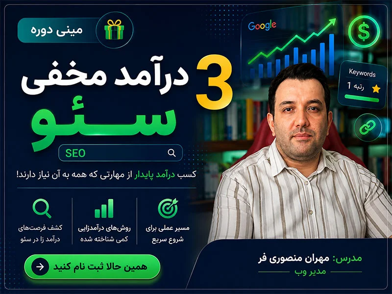 Campaign Banner
