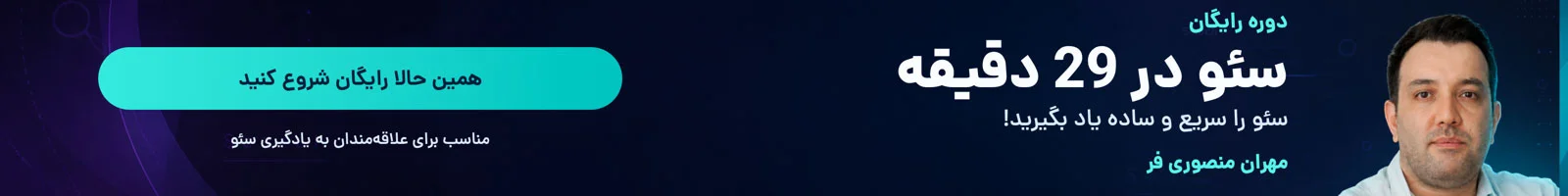 Campaign Banner
