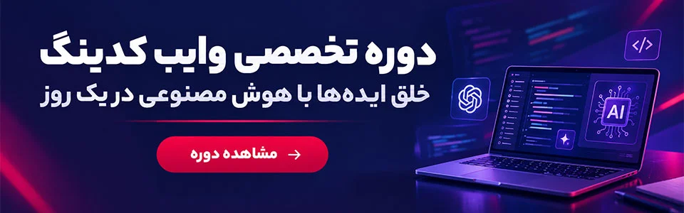 Campaign Banner