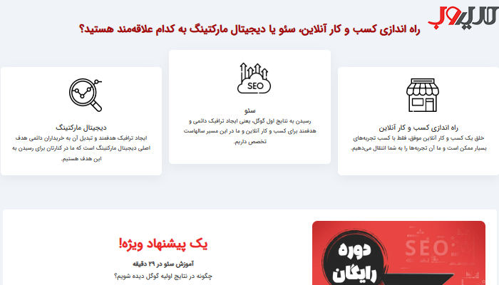نمایی از سایت مدیروب