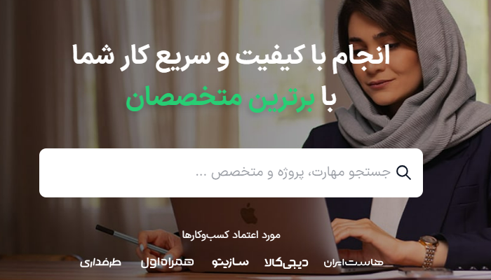 نمایی از سایت پونیشا 