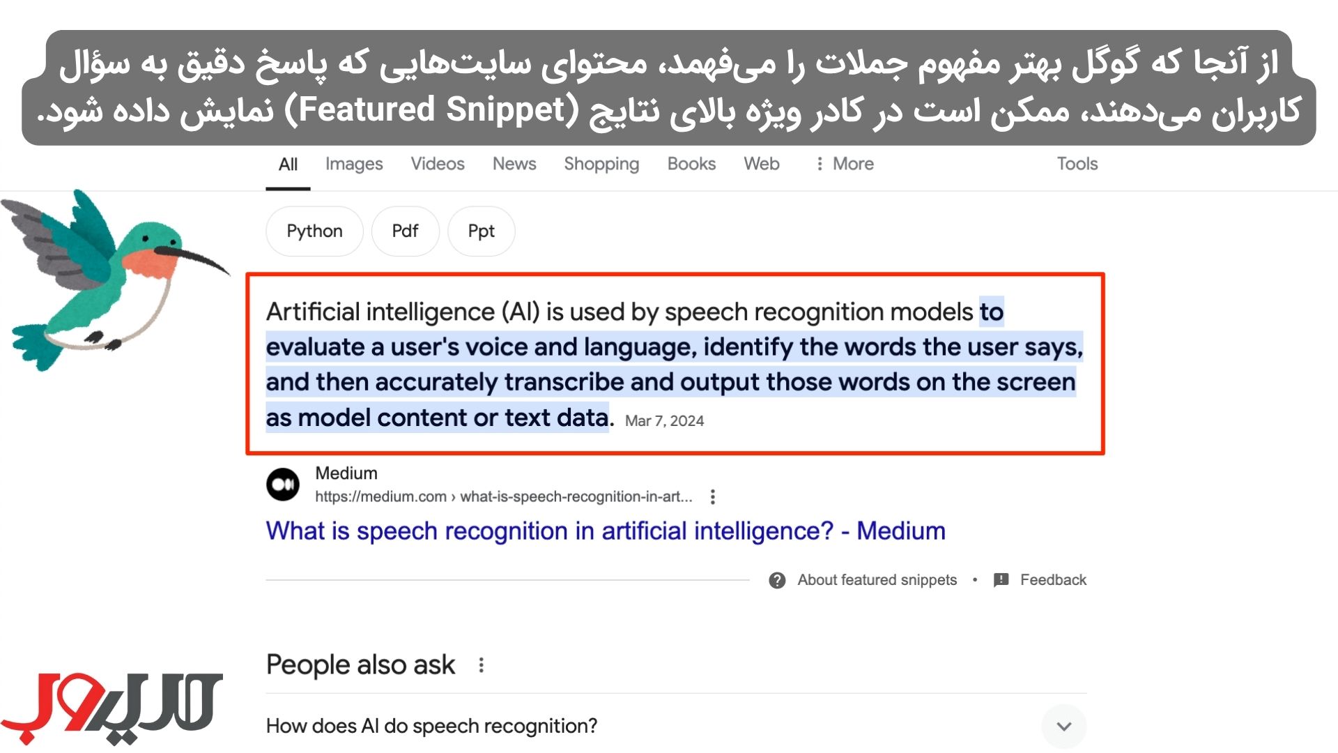 عکس نوشته ای درباره اینکه از آنجا که گوگل بهتر مفهوم جملات را می‌فهمد، محتوای سایت‌هایی که پاسخ دقیق به سؤال کاربران می‌دهند، ممکن است در کادر ویژه بالای نتایج (Featured Snippet) نمایش داده شود.