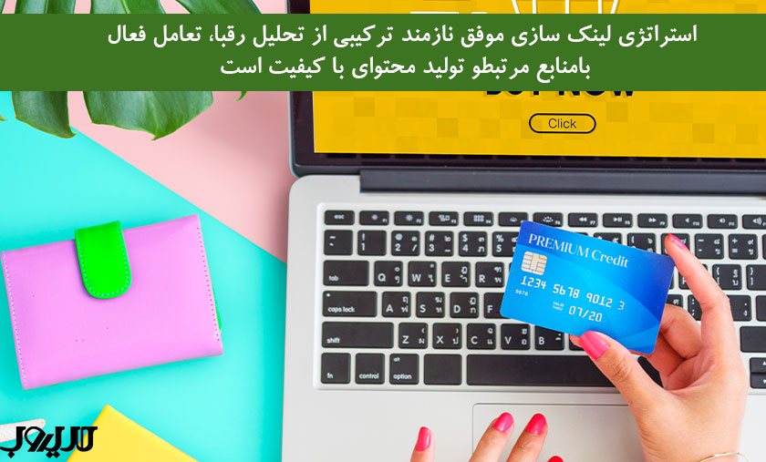 onlineshop seo 10