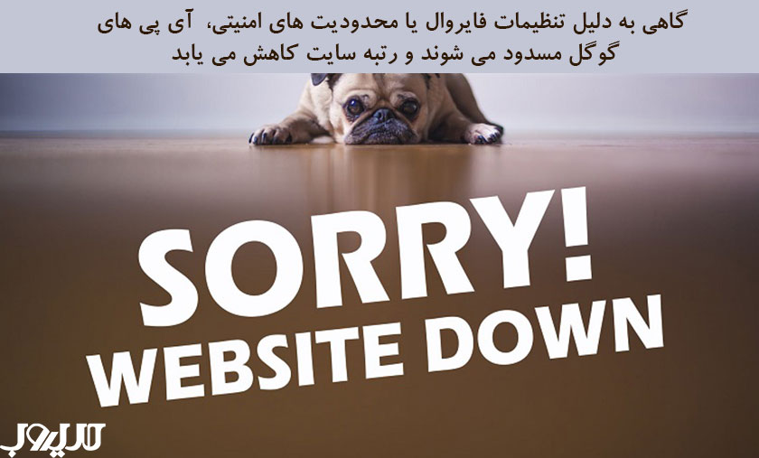دلایل افت رتبه سایت و نکات مهم برای بهبود جایگاه در نتایج جستوجو 5 عکس نوشته درباره گاهی به دلیل تنظیمات فایروال یا محدودیت های امنیتی آی پی های گوگل مسدود می شوند و رتبه سایت کاهش می یابد