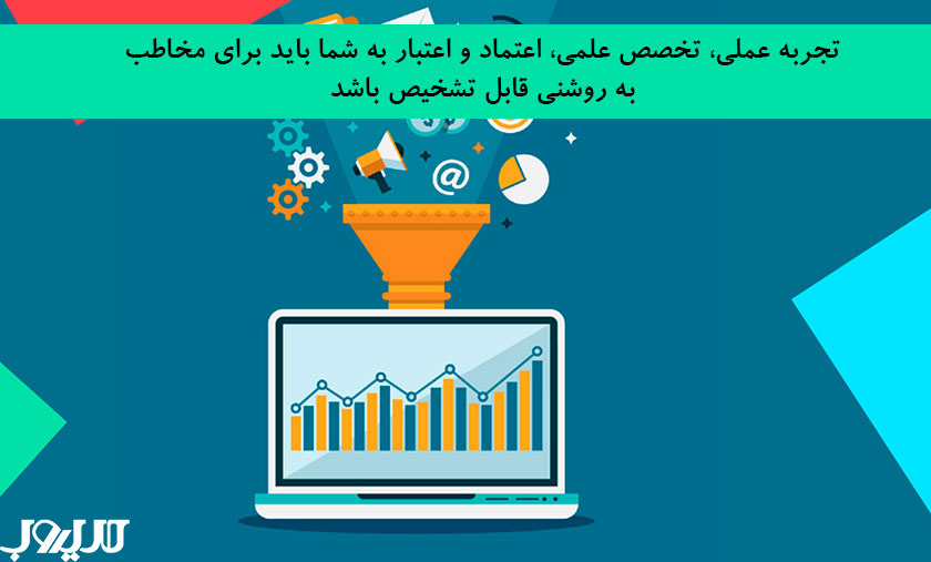 تاپیکال آتوریتی چیست + 4 راهکار اصولی برای ایجاد و حفظ اعتبار موضوعی پایدار 5 عکس نوشته درباره تجربه عملی اعتماد و اعتبار به شما باید برای مخاطب به روشنی قابل تشخیص باشد