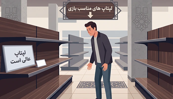محتوای ضعیف (Thin Content) چیست؟ راهنمای عملی شناسایی و رفع محتوای بیارزش 1 قفسههای خالی لپتاپ در یک فروشگاه بزرگ به عنوان نماد تجربه کاربری بد در محتوای لاغر