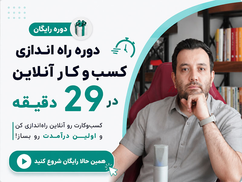 Campaign Banner