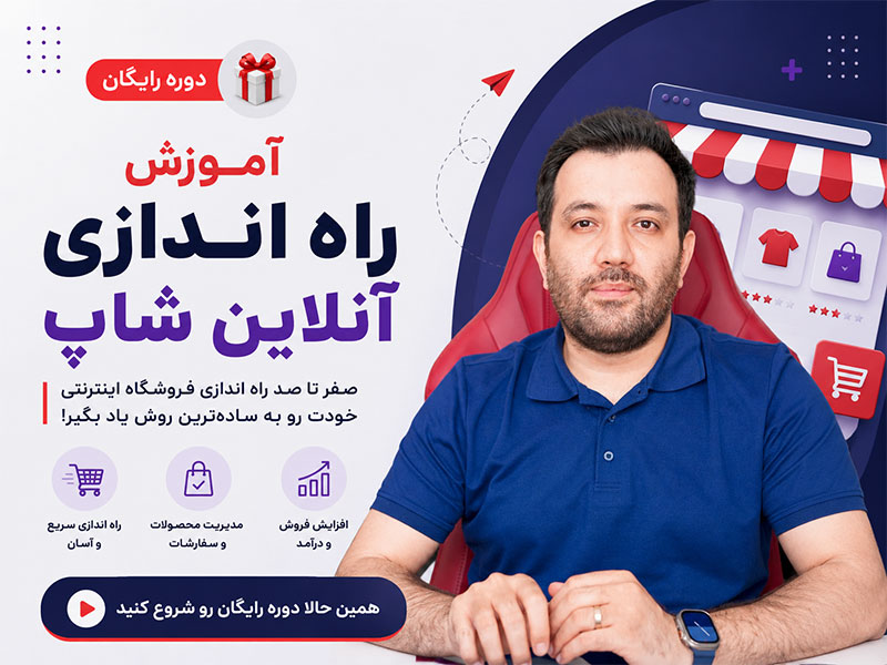 Campaign Banner