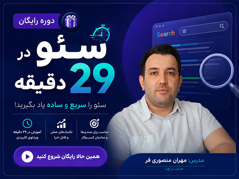 Campaign Banner