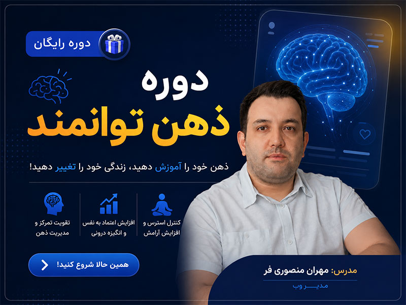 Campaign Banner