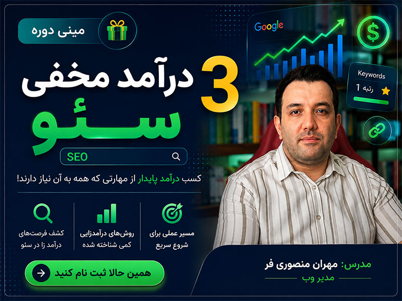 Campaign Banner