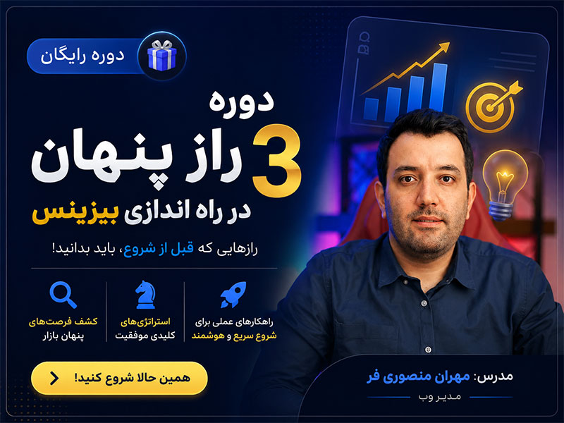 Campaign Banner