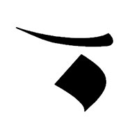 بکش لوگو