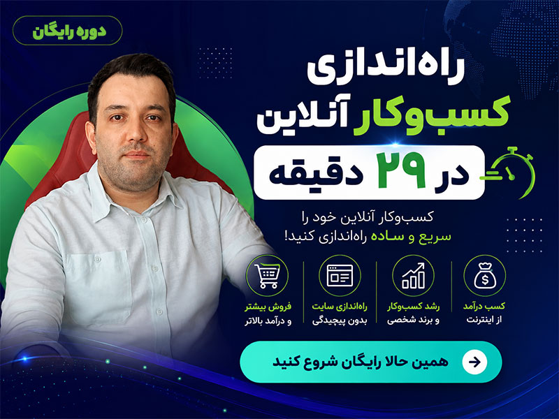 Campaign Banner