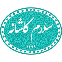 سلام کاشانه